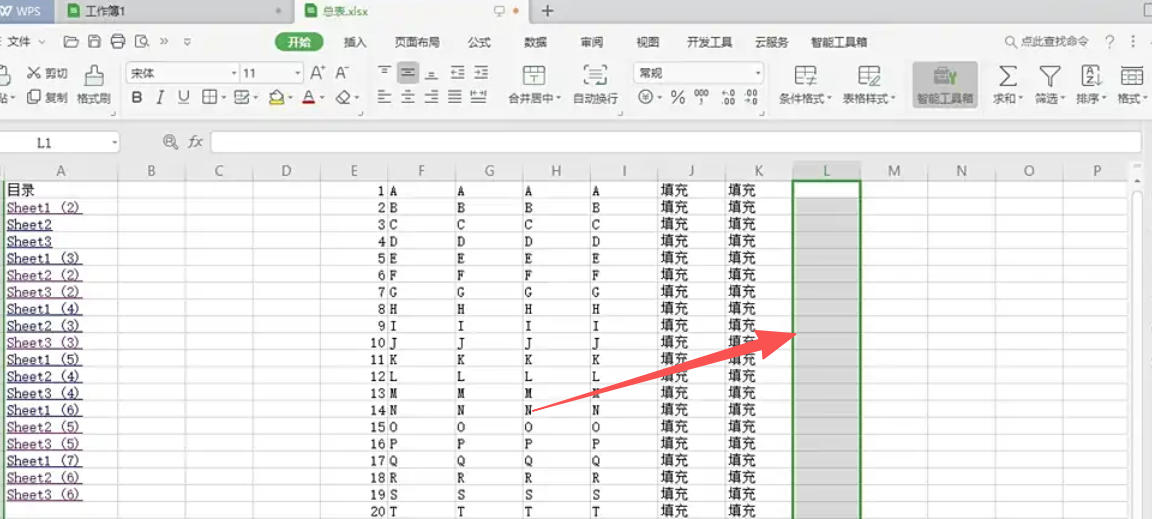 WPS Office 2019, WPS Office 2019 download