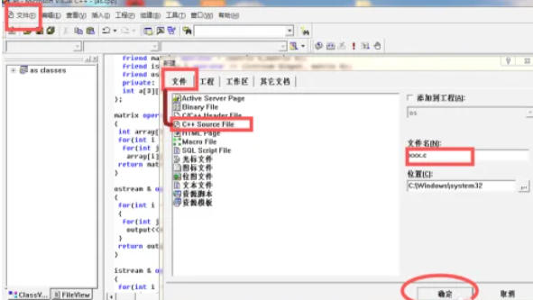 Microsoft Visual C++,Microsoft Visual C++ download