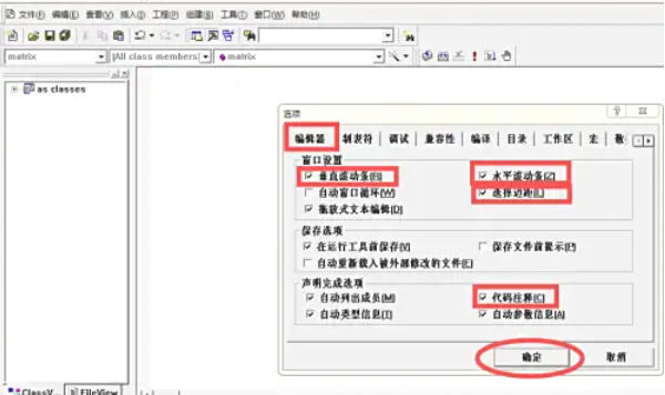 Microsoft Visual C++,Microsoft Visual C++ download
