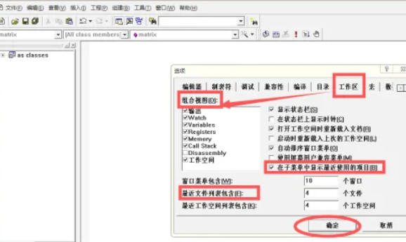 Microsoft Visual C++,Microsoft Visual C++ download