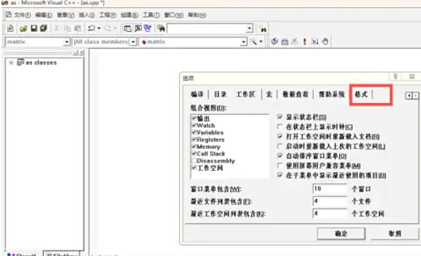 Microsoft Visual C++,Microsoft Visual C++ download