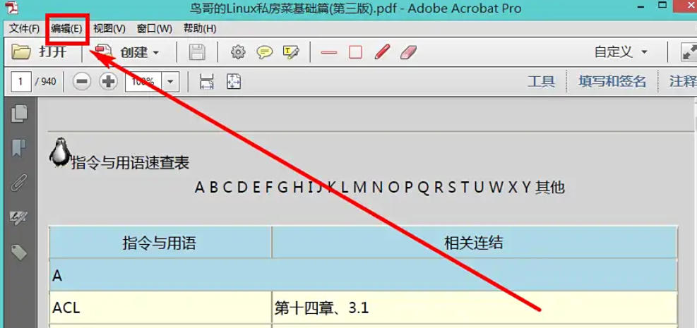 AdobeAcrobat,AdobeAcrobat download