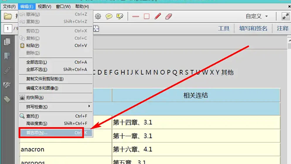 AdobeAcrobat,AdobeAcrobat download