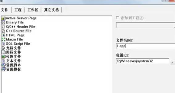 Microsoft Visual C++,Microsoft Visual C++ download