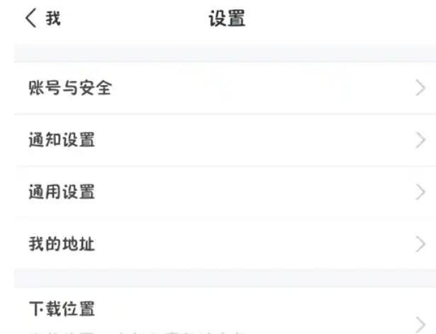 Global Online School, Global Online School download