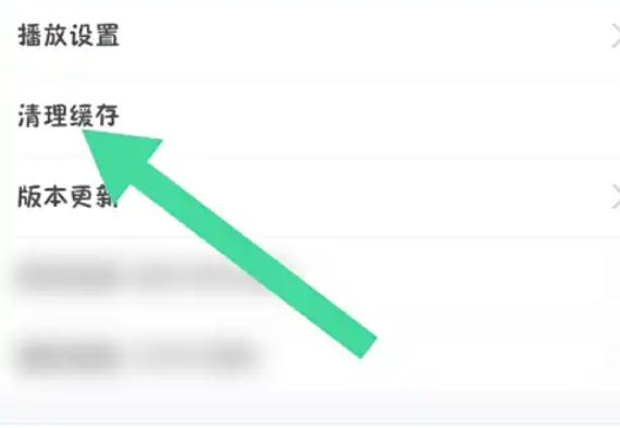 Global Online School, Global Online School download