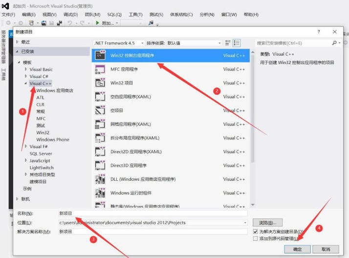 Microsoft Visual C++,Microsoft Visual C++ download