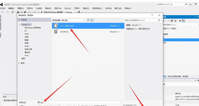 Microsoft Visual C++,Microsoft Visual C++ download