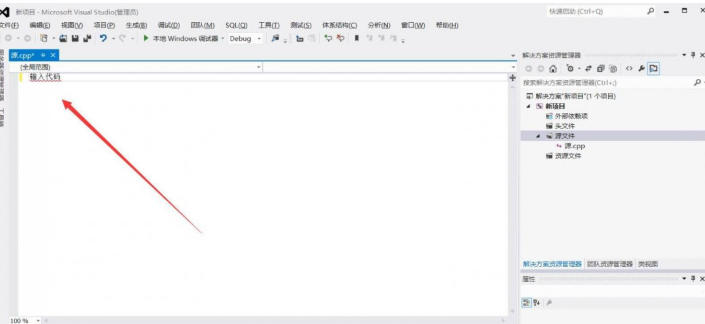 Microsoft Visual C++,Microsoft Visual C++ download