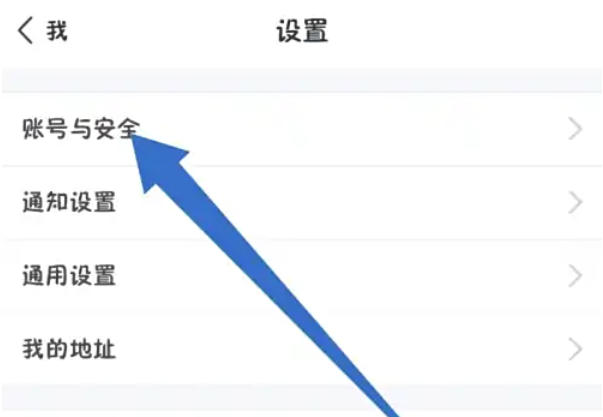 Global Online School, Global Online School download