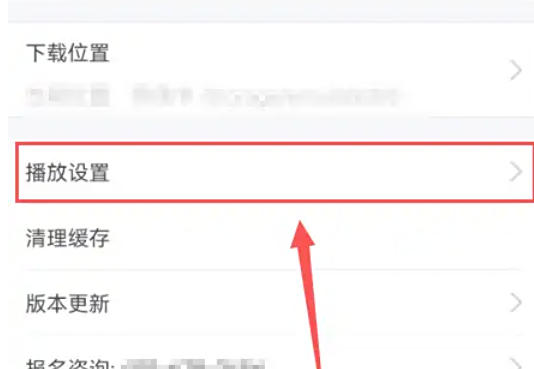 Global Online School, Global Online School download