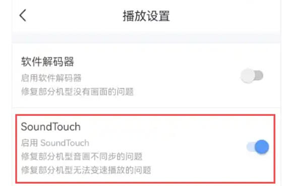 Global Online School, Global Online School download