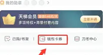 Global Online School, Global Online School download