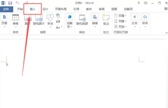 word2013,word2013 download word2013,word2013 download