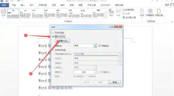 word2013,word2013 download word2013,word2013 download