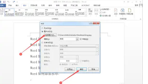 word2013,word2013 download word2013,word2013 download