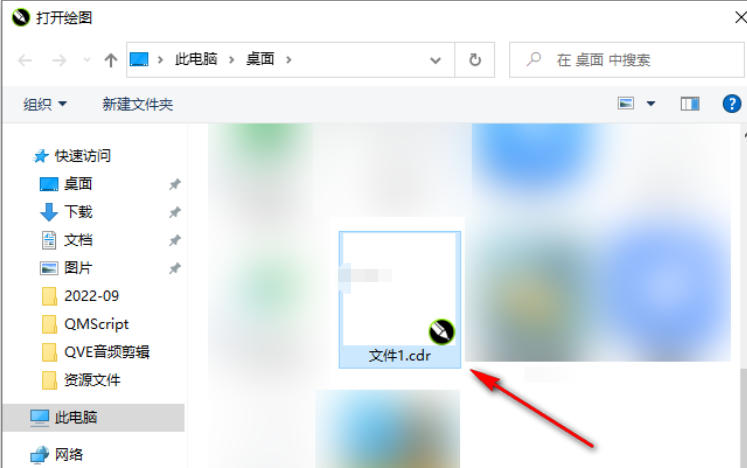 coreldraw, coreldraw download coreldraw, coreldraw download