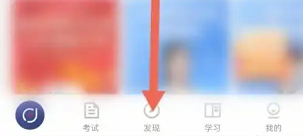 Global Online School, Global Online School download