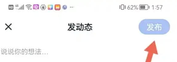 Global Online School, Global Online School download