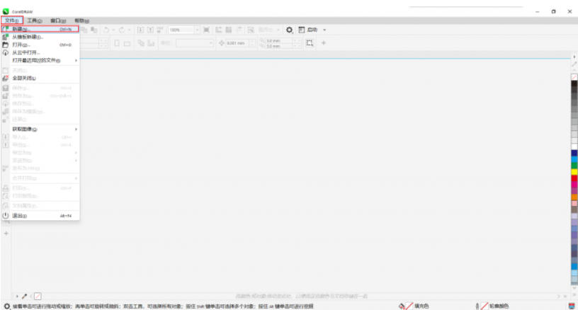 coreldraw, coreldraw download