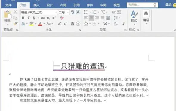 word2013,word2013 download word2013,word2013 download