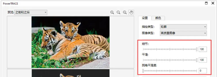 coreldraw, coreldraw download