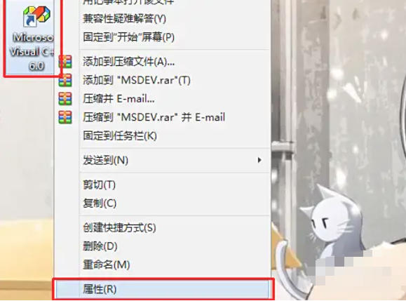 Microsoft Visual C++,Microsoft Visual C++ download