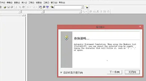Microsoft Visual C++,Microsoft Visual C++ download