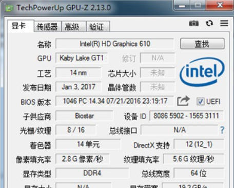 gpu-z, gpu-z download