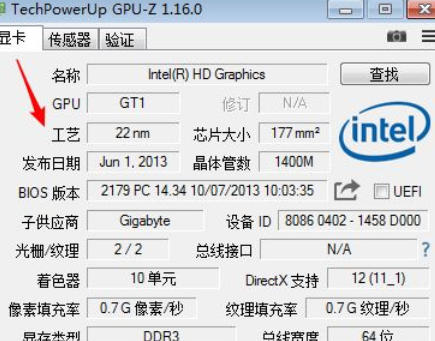 gpu-z, gpu-z download