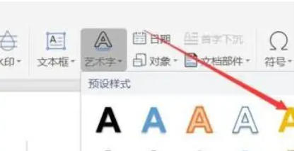 word2013,word2013 download word2013,word2013 download