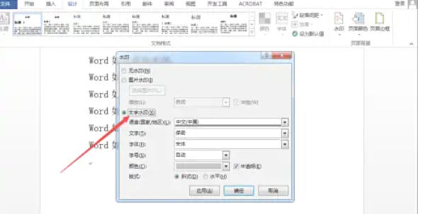 word2013,word2013 download word2013,word2013 download