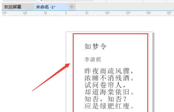 coreldraw, coreldraw download