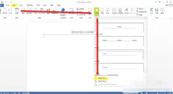 word2013,word2013 download