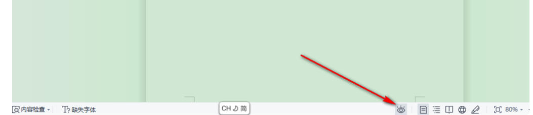 word2013,word2013 download word2013,word2013 download