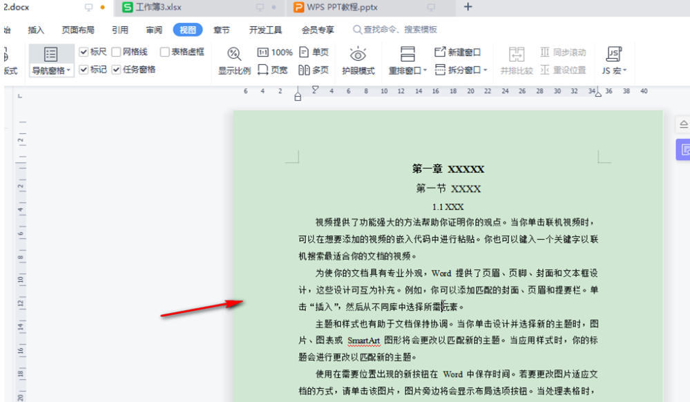 word2013,word2013 download word2013,word2013 download