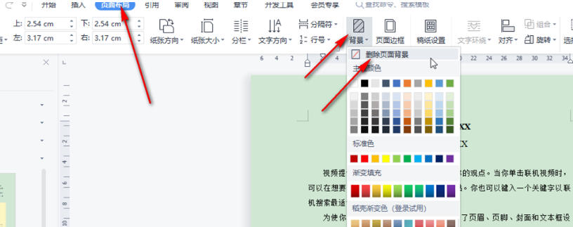 word2013,word2013 download word2013,word2013 download