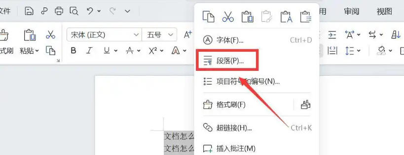 word2013,word2013 download word2013,word2013 download