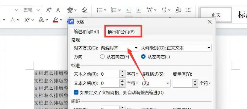 word2013,word2013 download word2013,word2013 download
