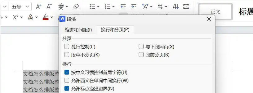 word2013,word2013 download word2013,word2013 download