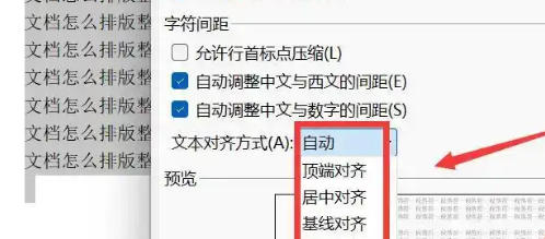 word2013,word2013 download word2013,word2013 download