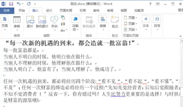 word2013,word2013 download word2013,word2013 download