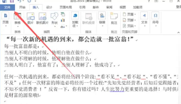 word2013,word2013 download word2013,word2013 download