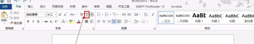 word2013,word2013 download word2013,word2013 download