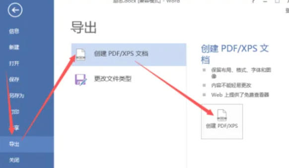 word2013,word2013 download word2013,word2013 download