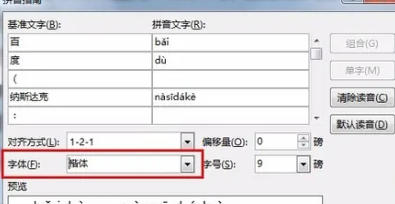word2013,word2013 download word2013,word2013 download