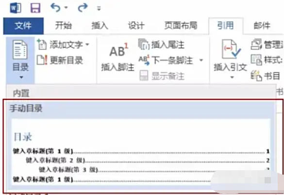 word2013,word2013 download word2013,word2013 download