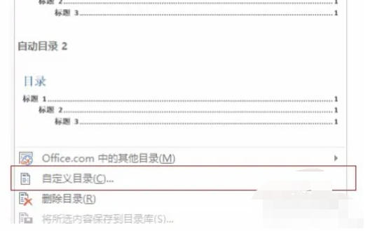 word2013,word2013 download word2013,word2013 download