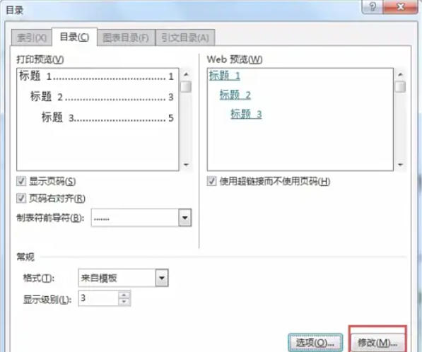 word2013,word2013 download word2013,word2013 download