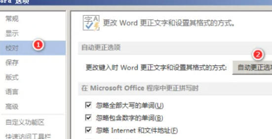 word2013,word2013 download word2013,word2013 download